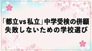 ゴールドブログで箇条書きや注意書きを書く方法